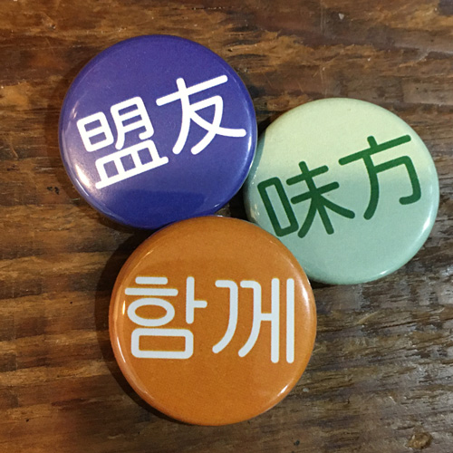 website icon lovepeople.com pins with Asian writing